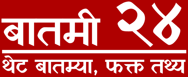 Batmi24
